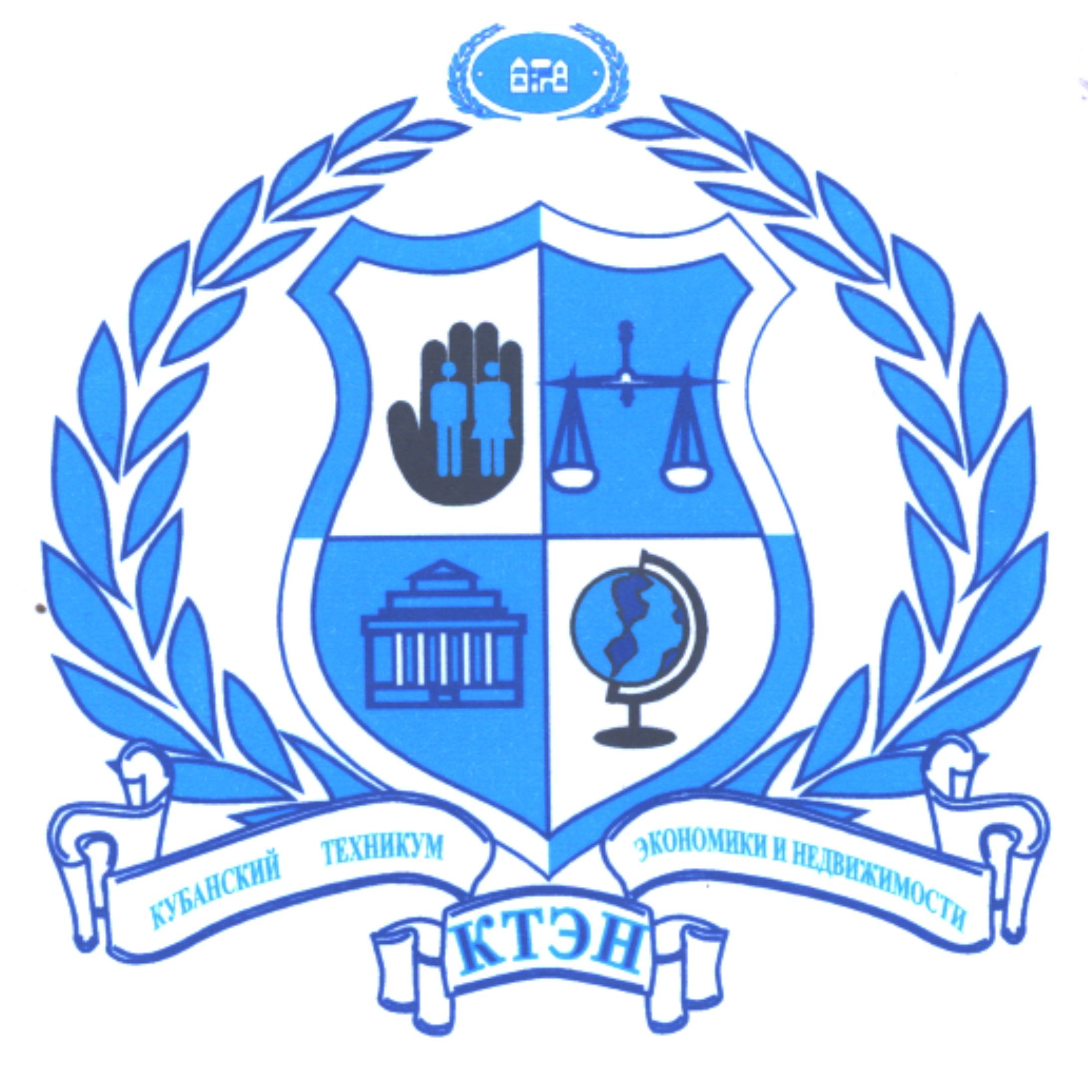 Кубанский техникум экономики и недвижимости
